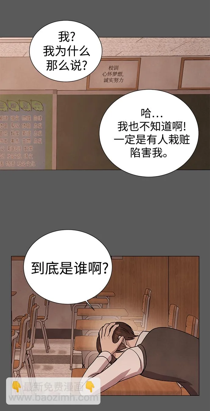 第45话 第14页
