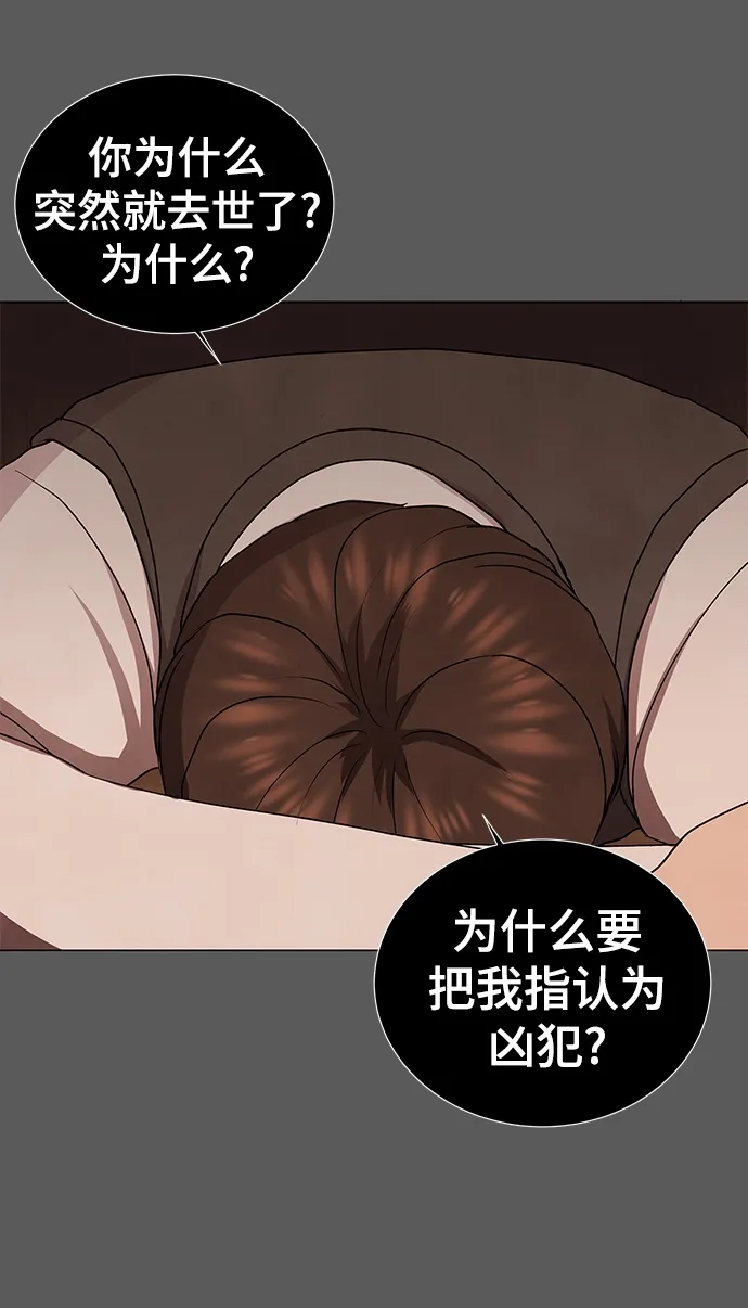 第45话 第17页