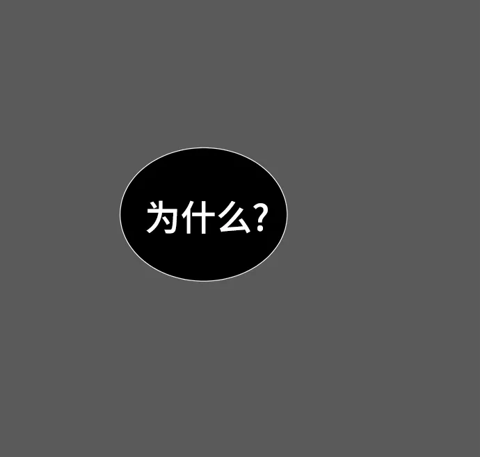 第45话 第18页