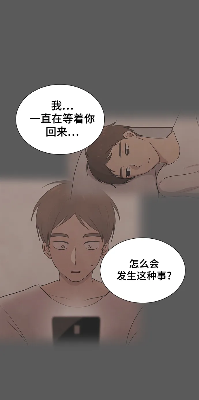 第45话 第20页