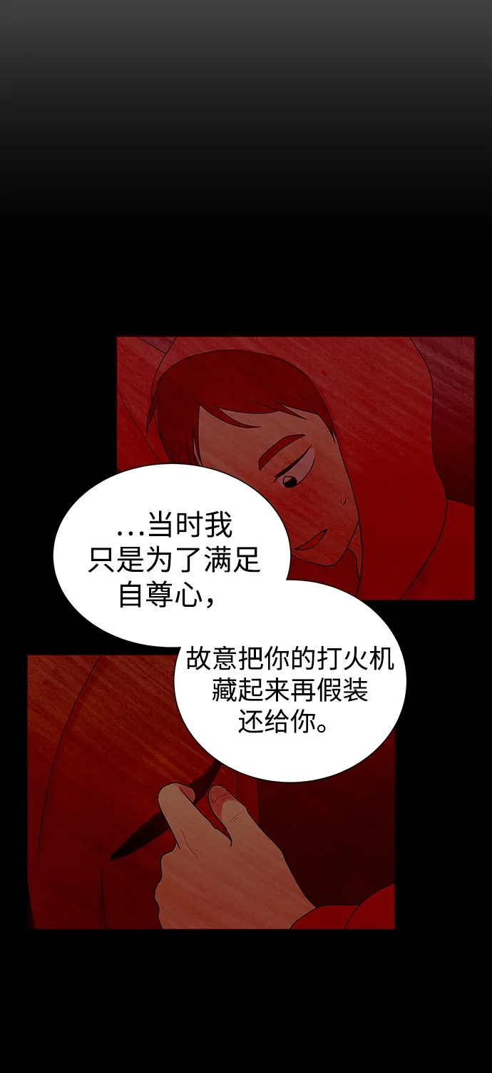 第45话 第22页