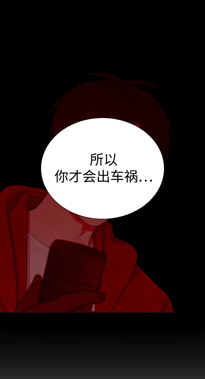 第45话 第23页