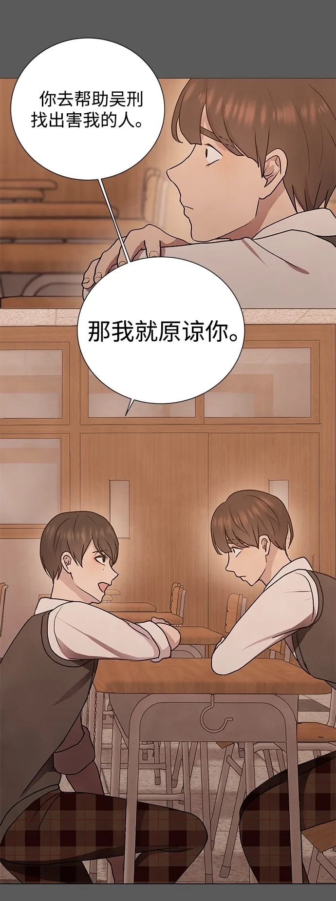 第45话 第27页