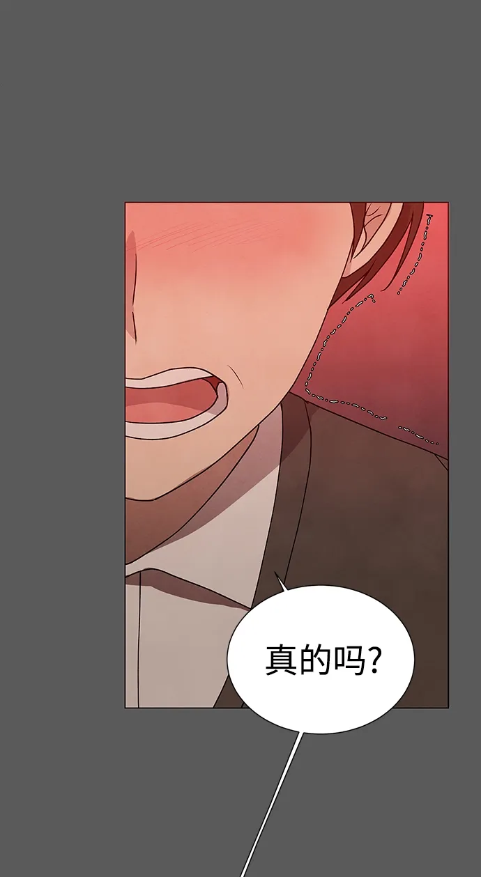 第45话 第28页