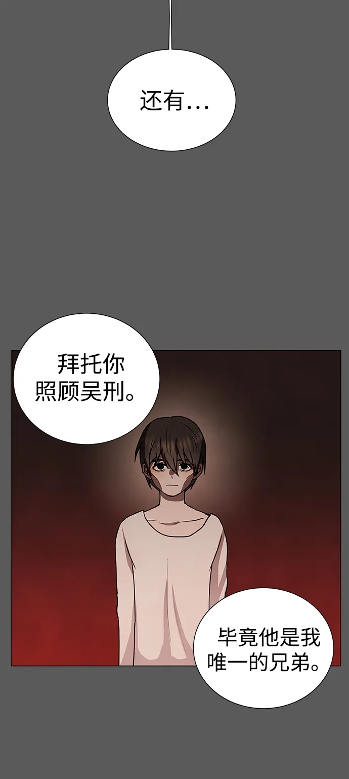 第45话 第30页