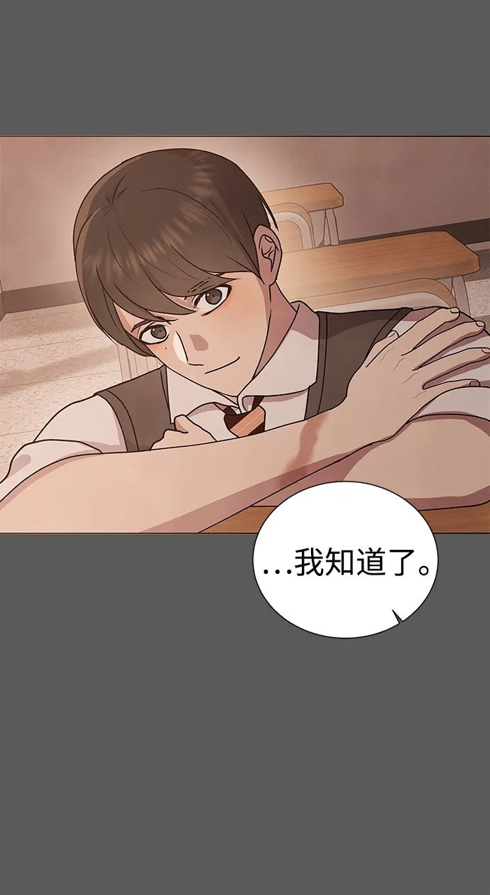 第45话 第32页