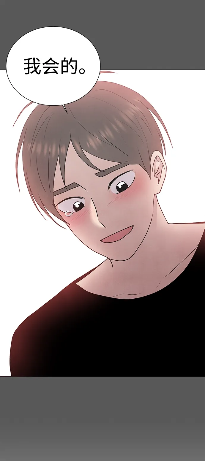 第45话 第33页