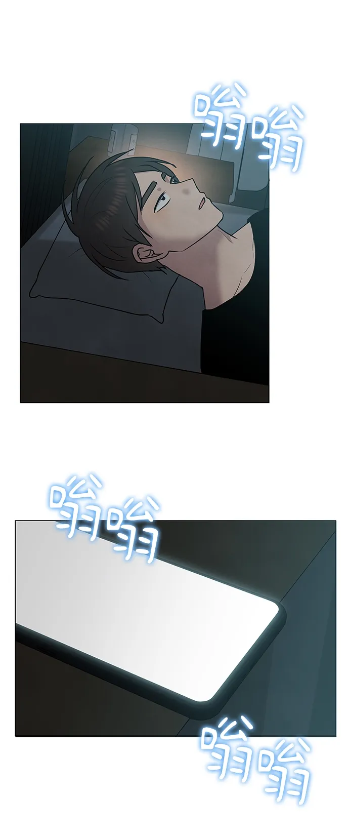 第45话 第35页