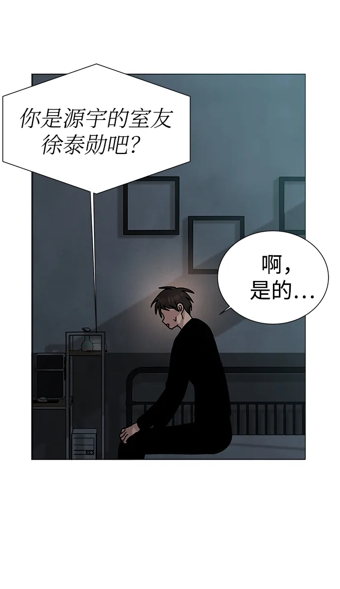 第45话 第38页