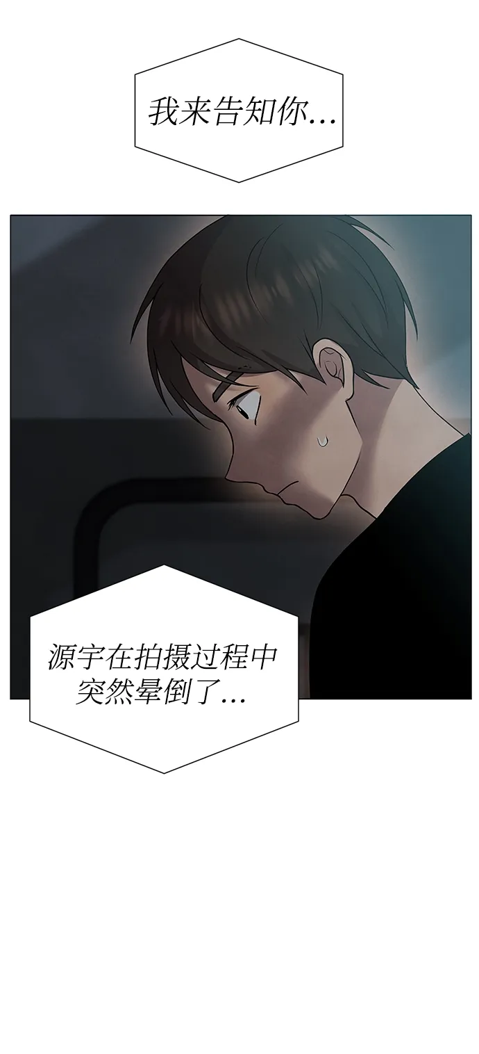 第45话 第39页