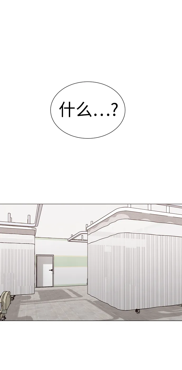 第45话 第40页