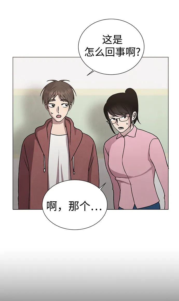 第45话 第42页