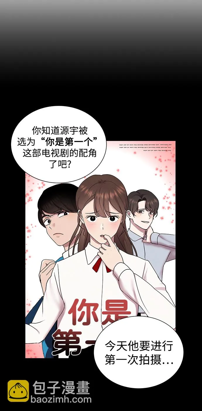 第45话 第43页