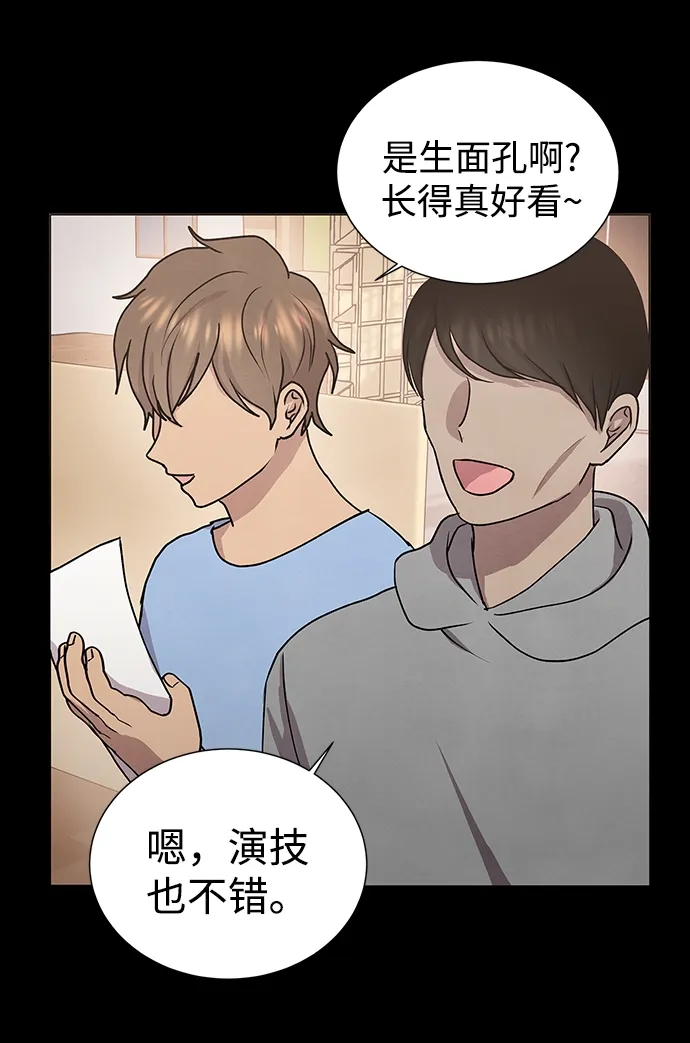 第45话 第45页