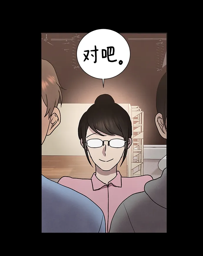 第45话 第46页
