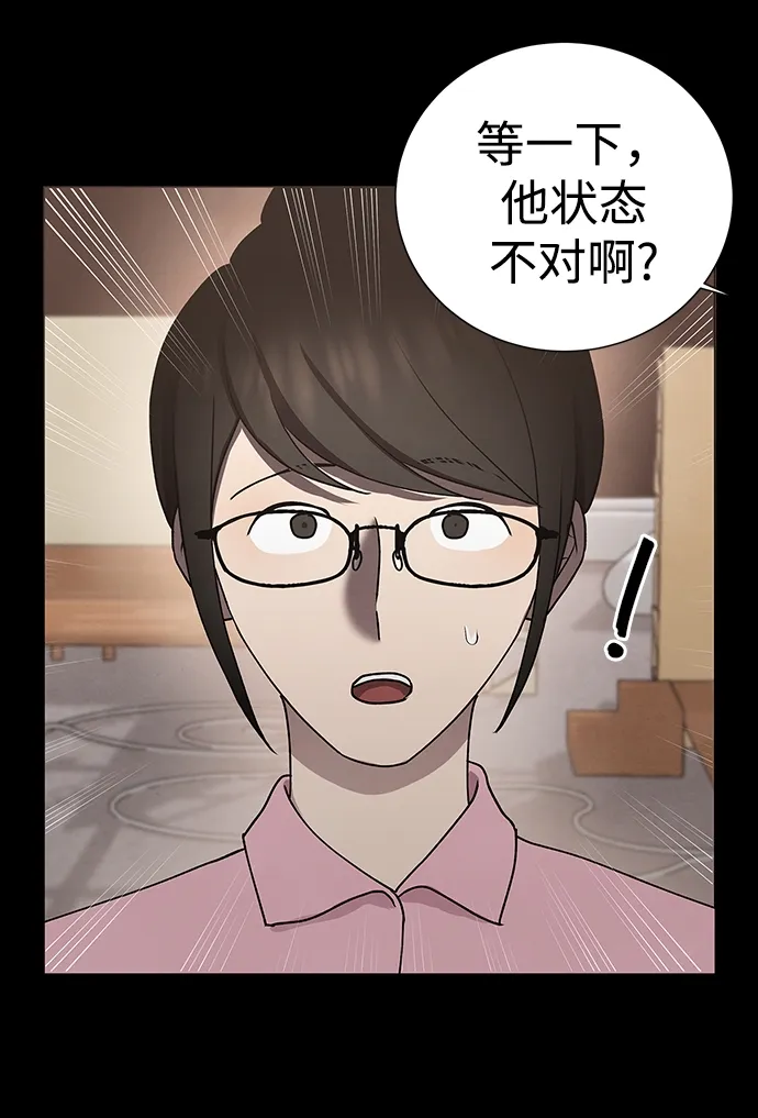 第45话 第47页