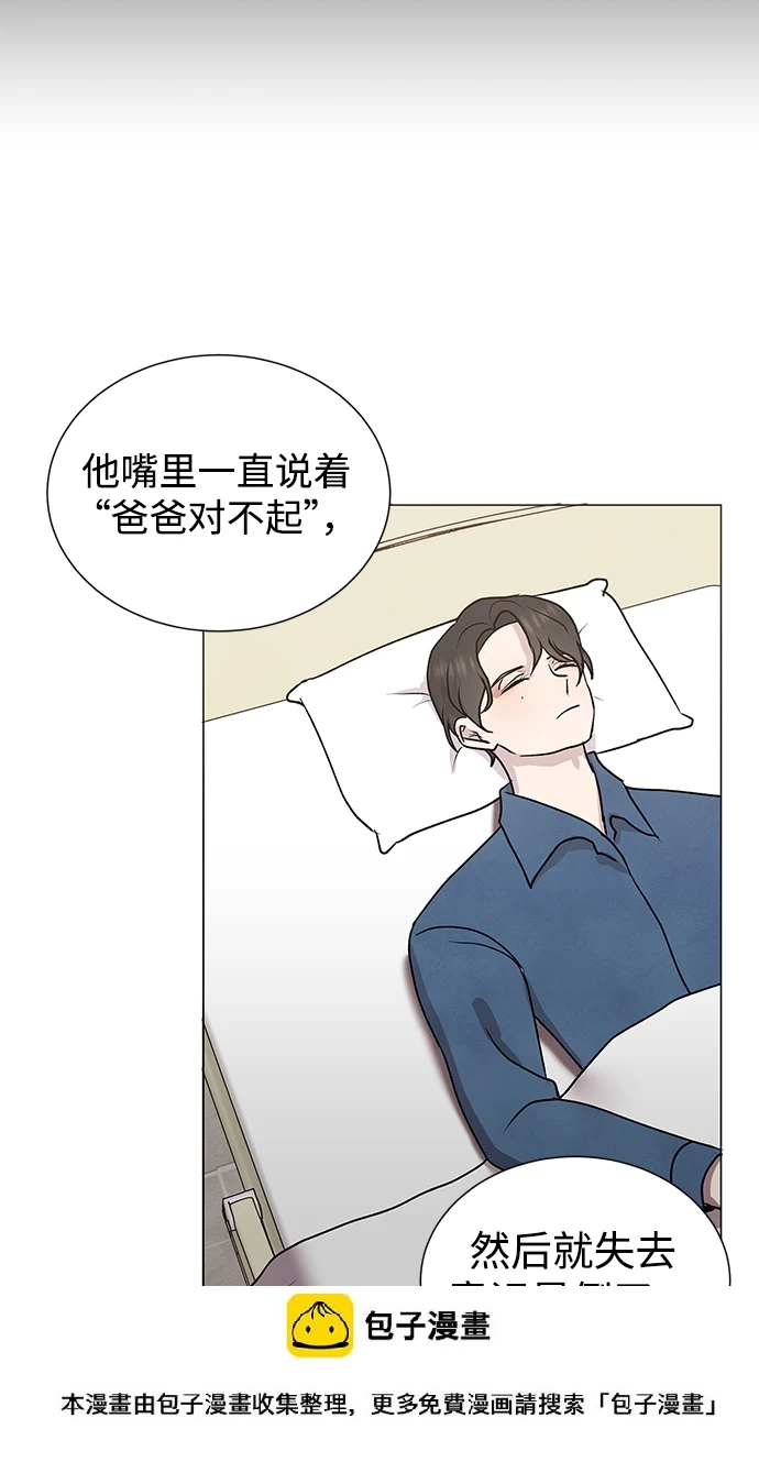 第45话 第50页