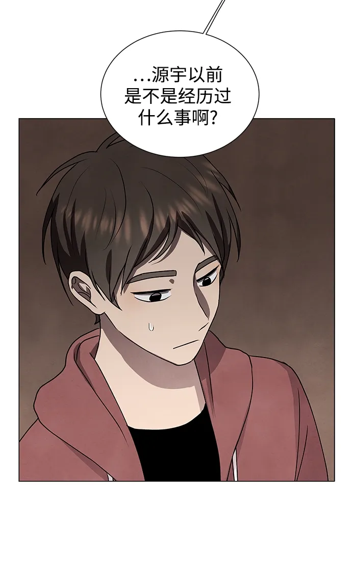 第45话 第51页
