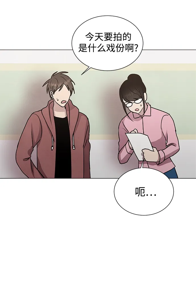 第45话 第52页