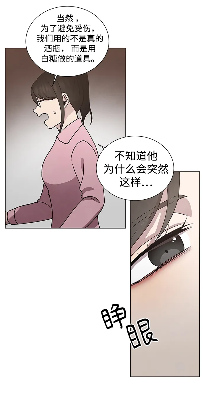 第45话 第55页