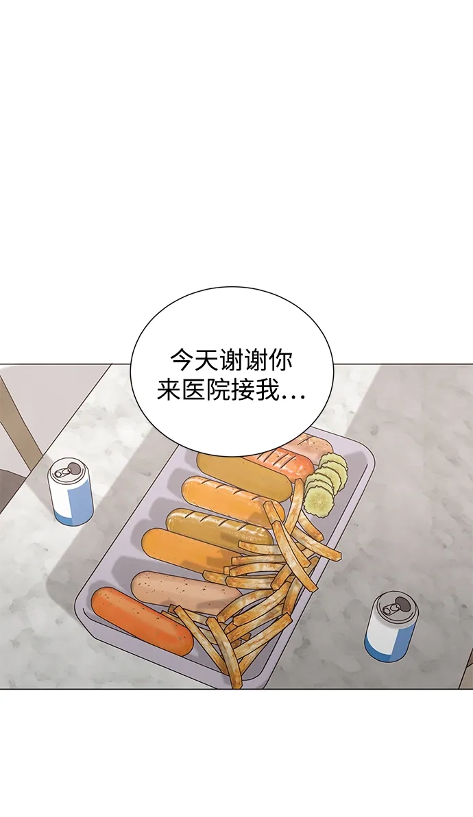 第45话 第60页