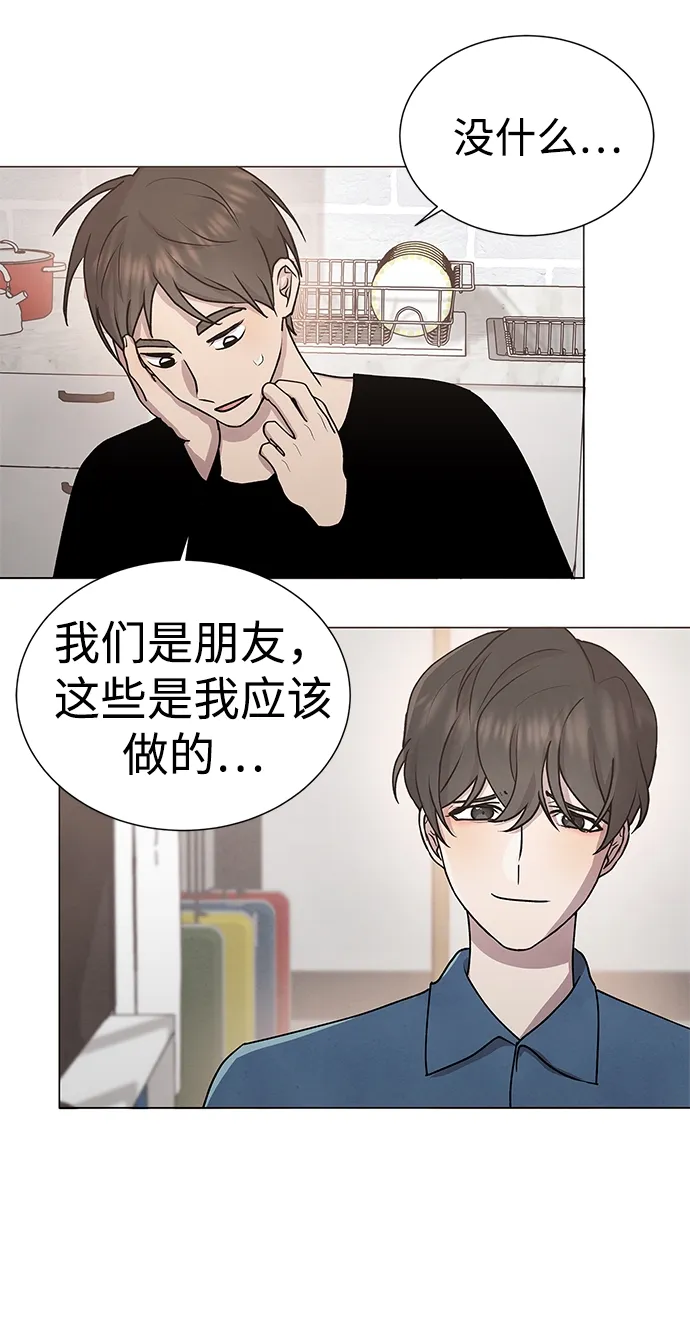 第45话 第61页