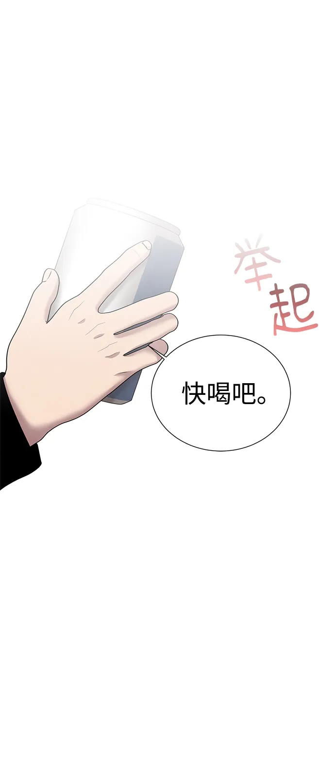 第45话 第63页