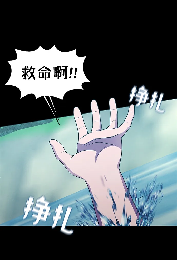 第45话 第66页