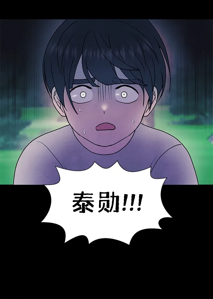 第45话 第68页