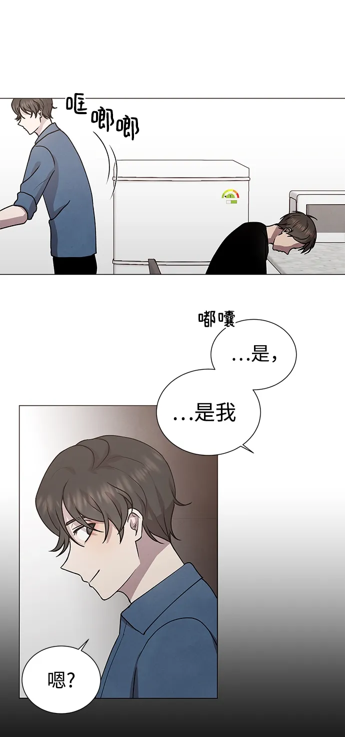 第45话 第70页