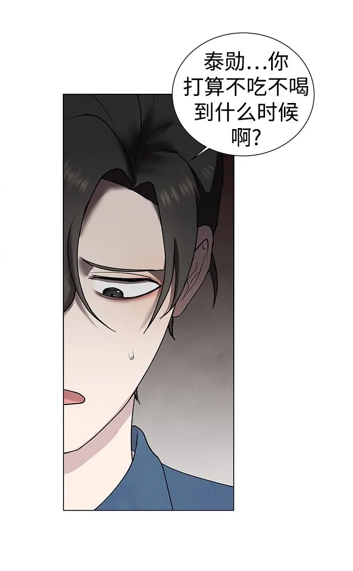 第44话 第4页