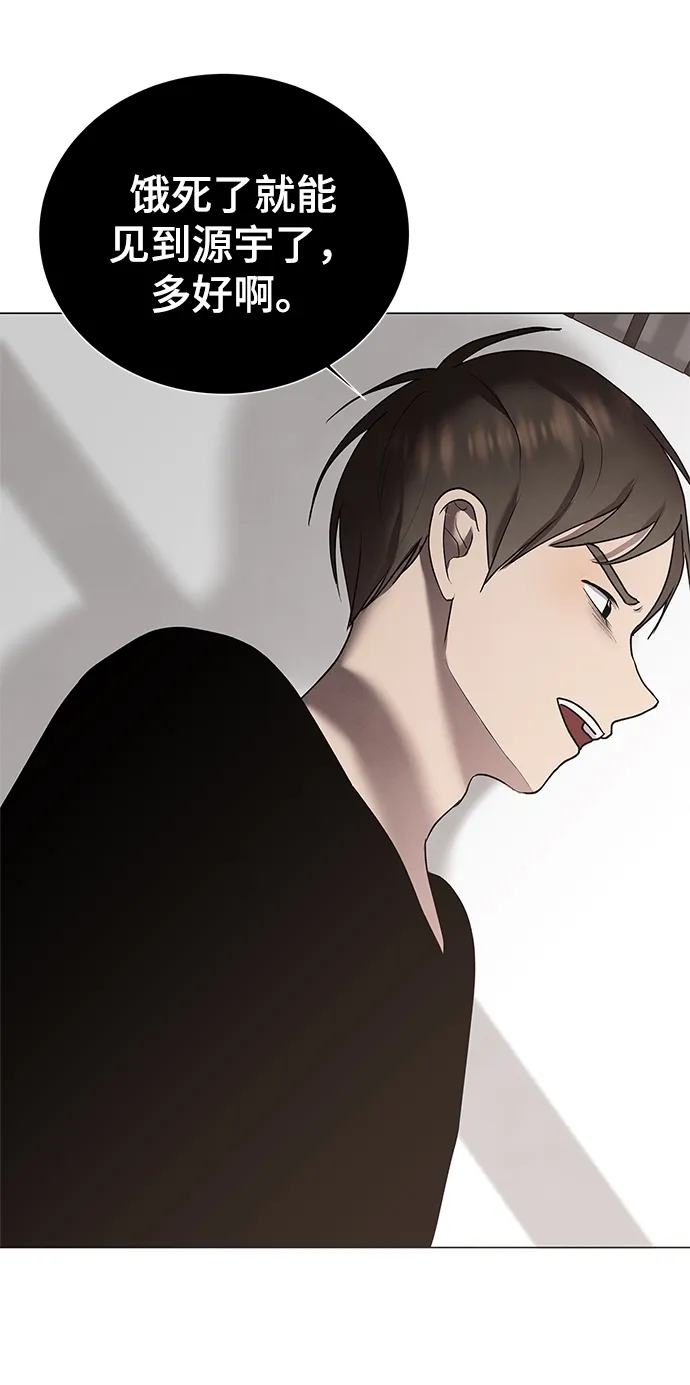 第44话 第6页
