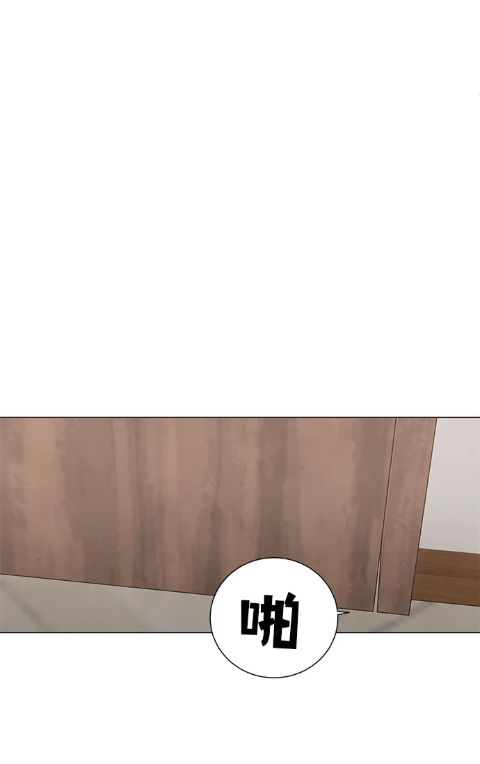 第44话 第8页