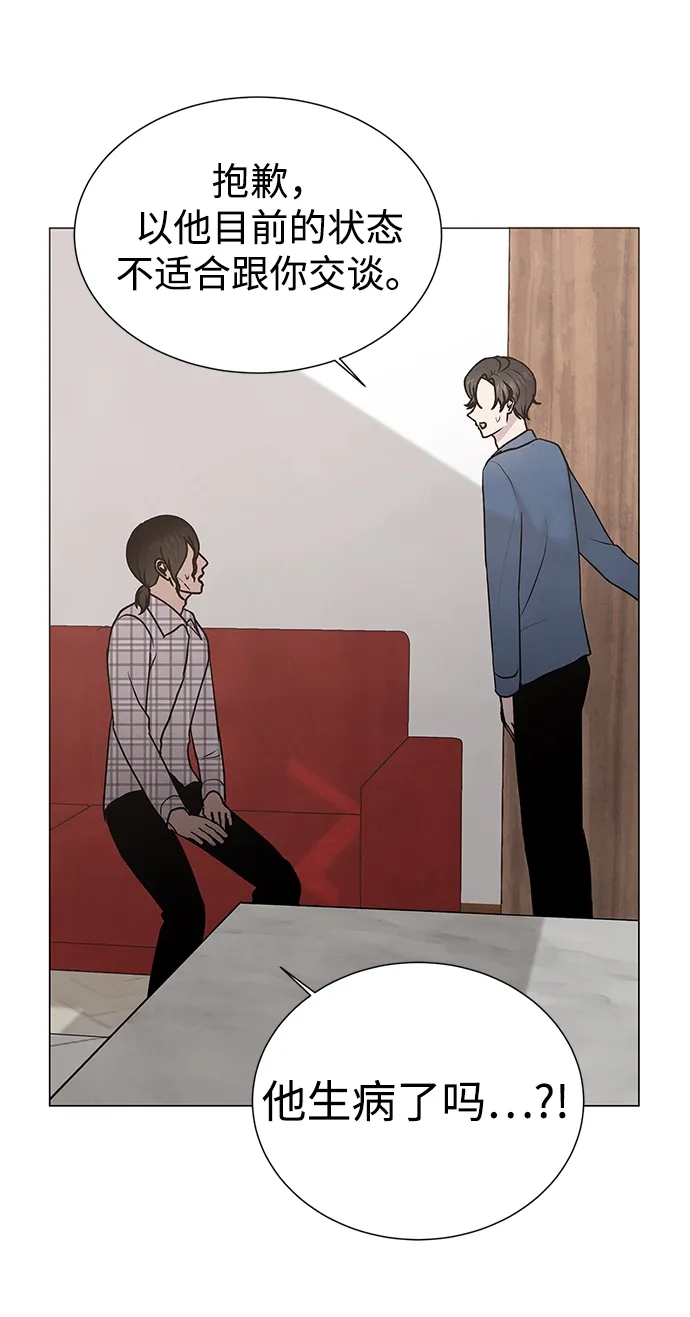 第44话 第9页