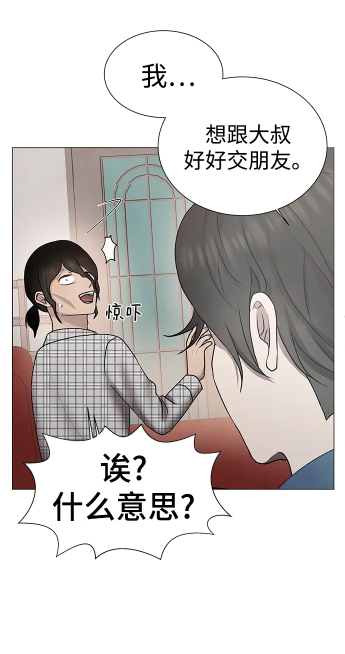 第44话 第13页