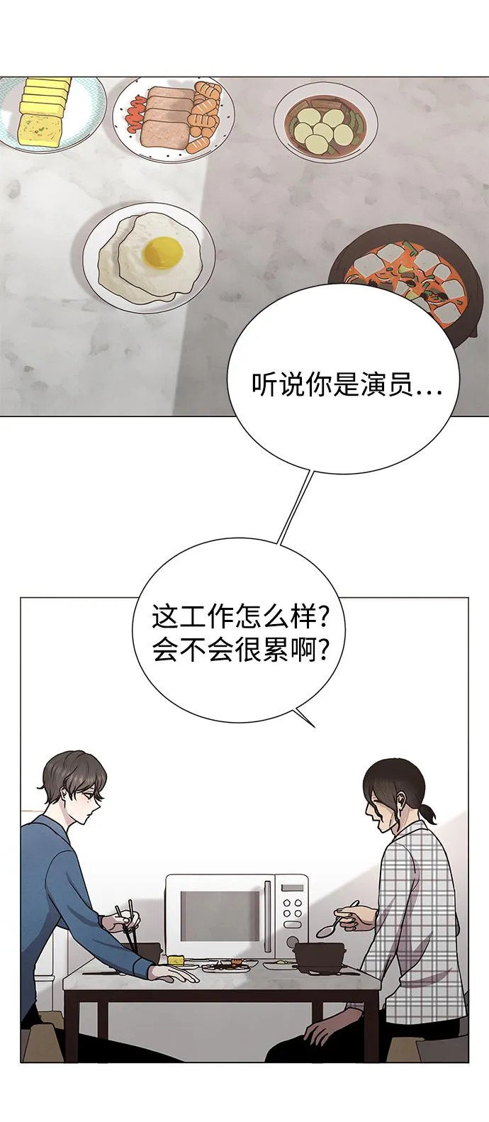第44话 第18页