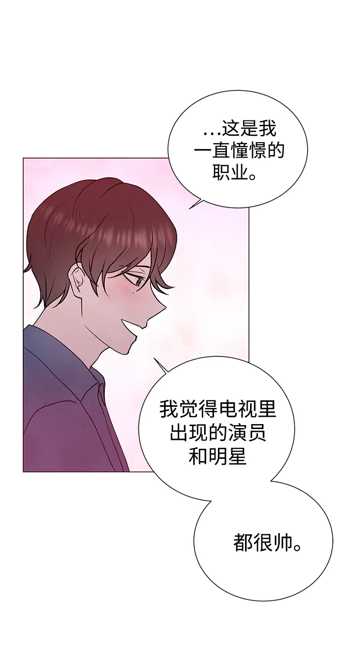 第44话 第19页