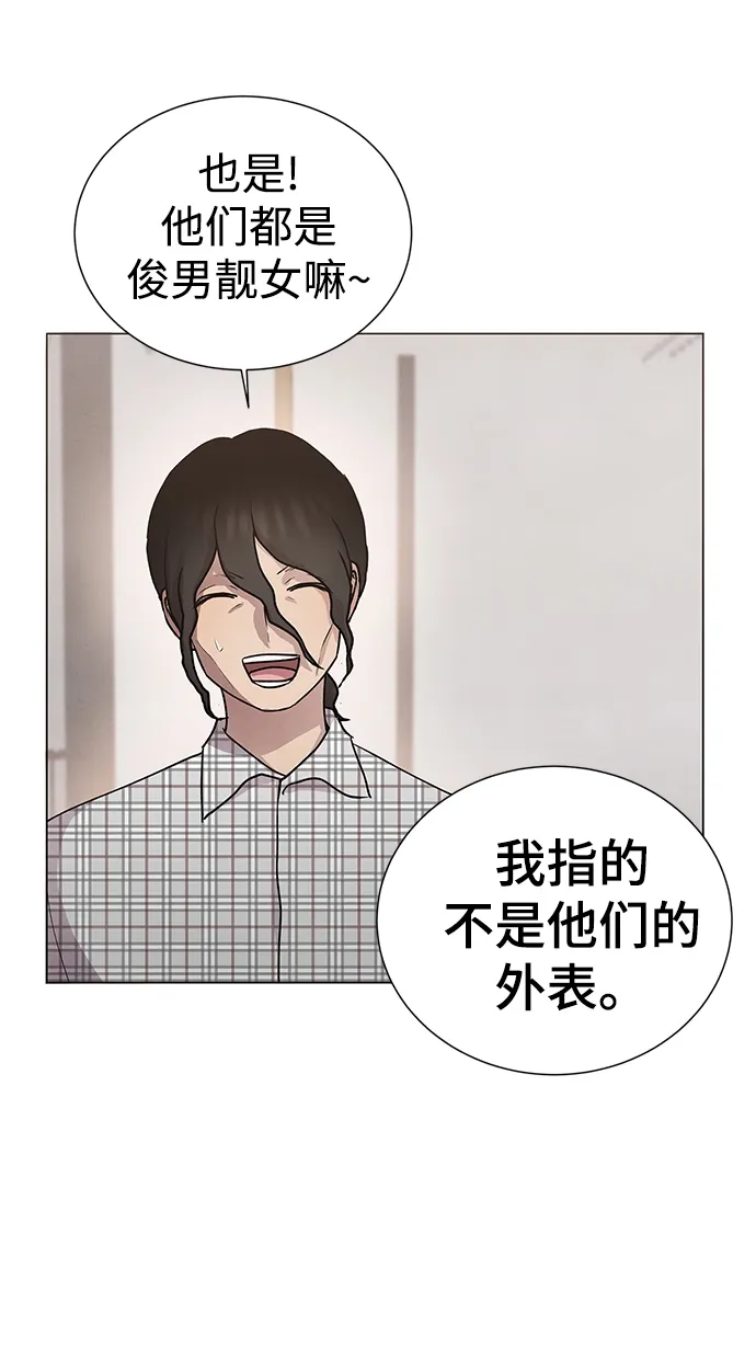第44话 第20页