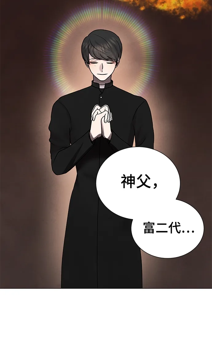 第44话 第22页