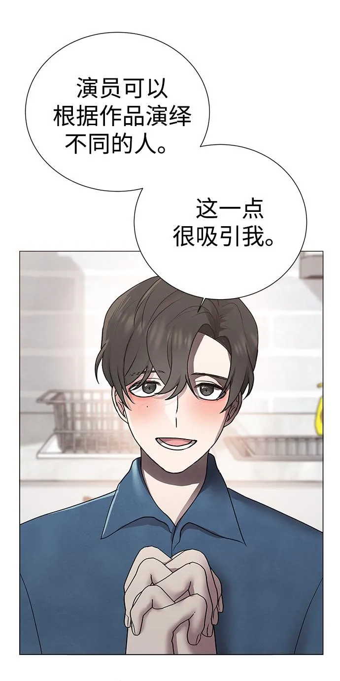 第44话 第23页
