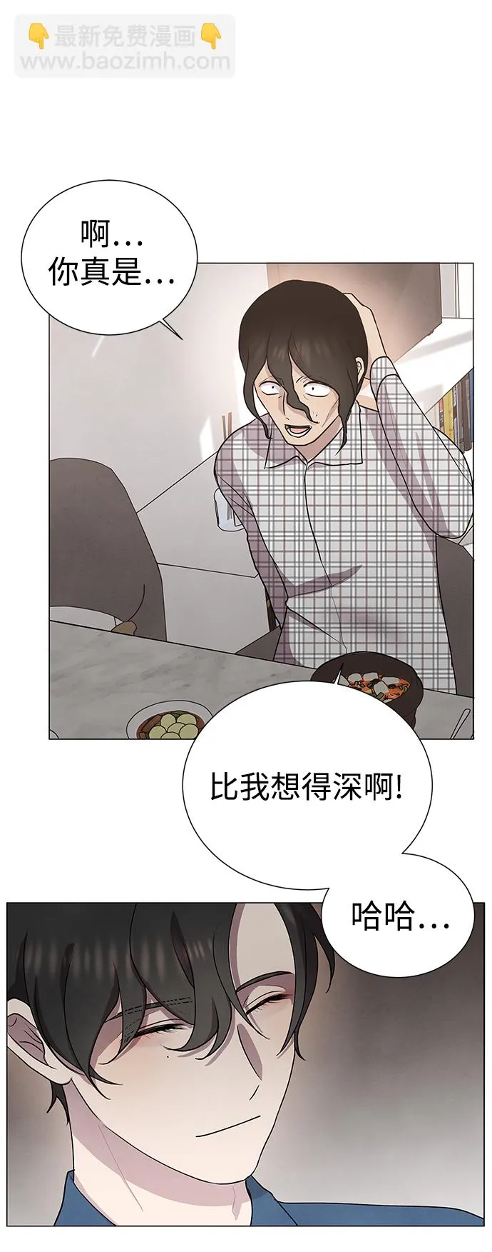 第44话 第24页