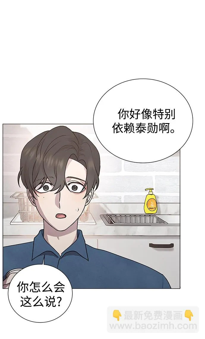 第44话 第27页