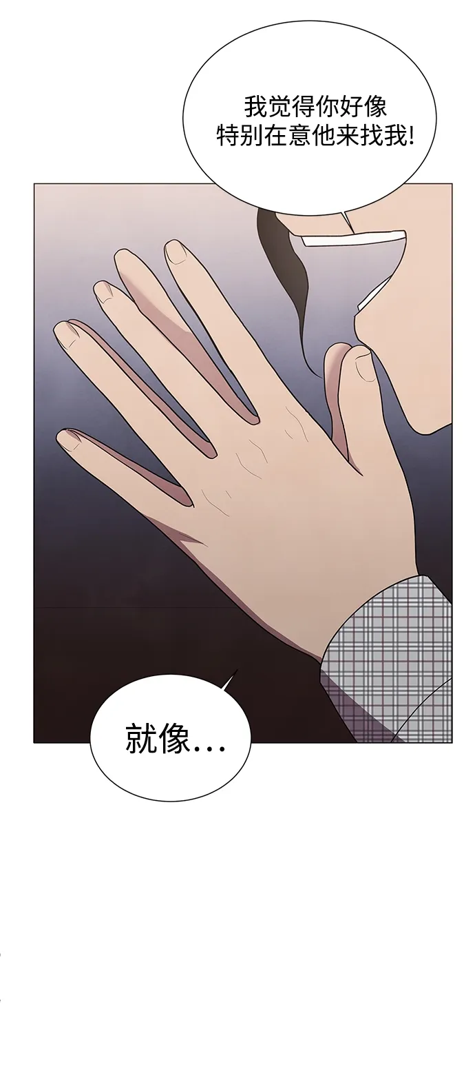 第44话 第28页
