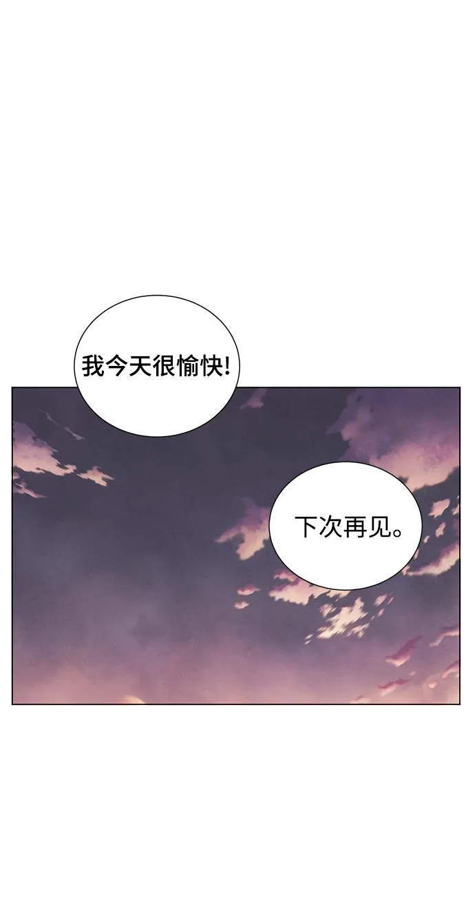 第44话 第32页