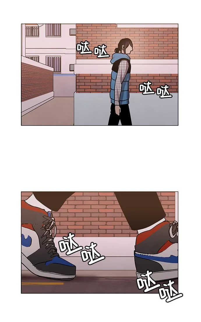 第44话 第33页