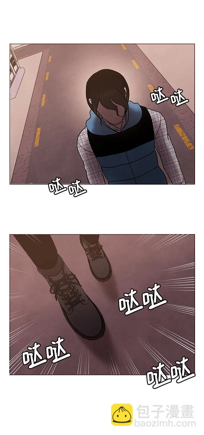 第44话 第34页