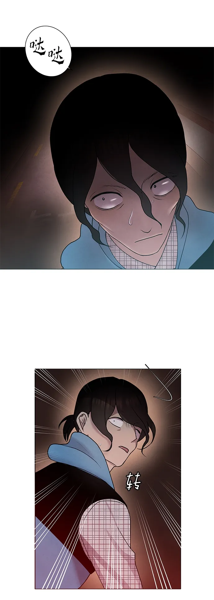 第44话 第35页