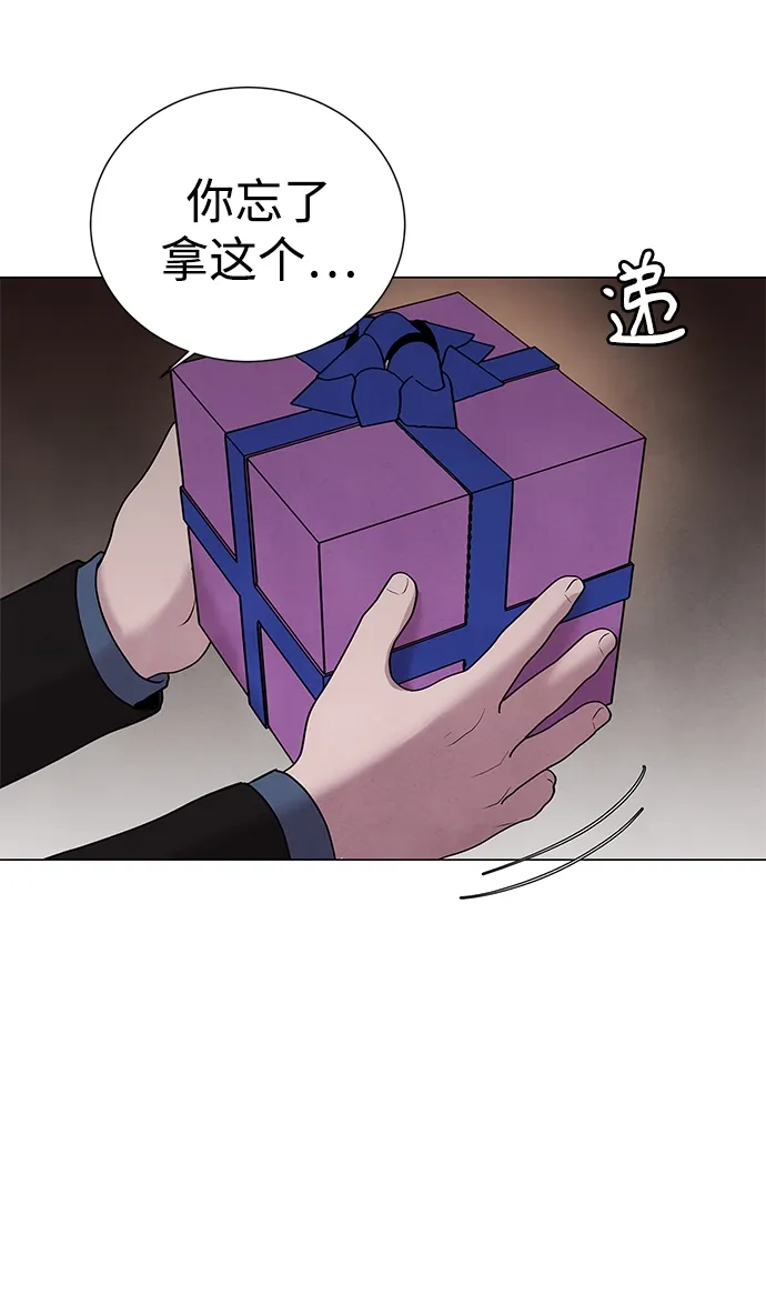 第44话 第37页