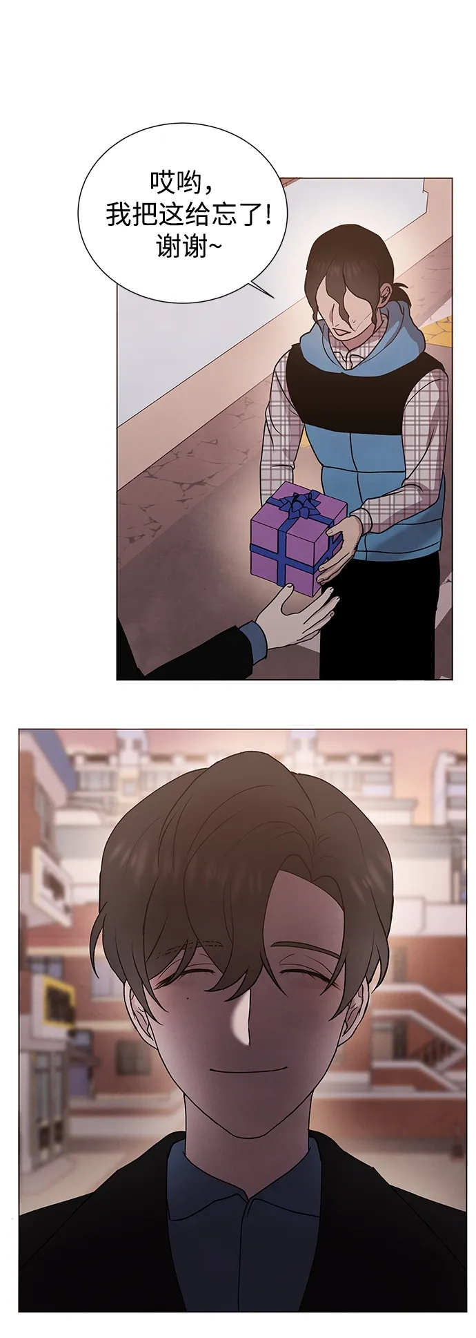 第44话 第38页