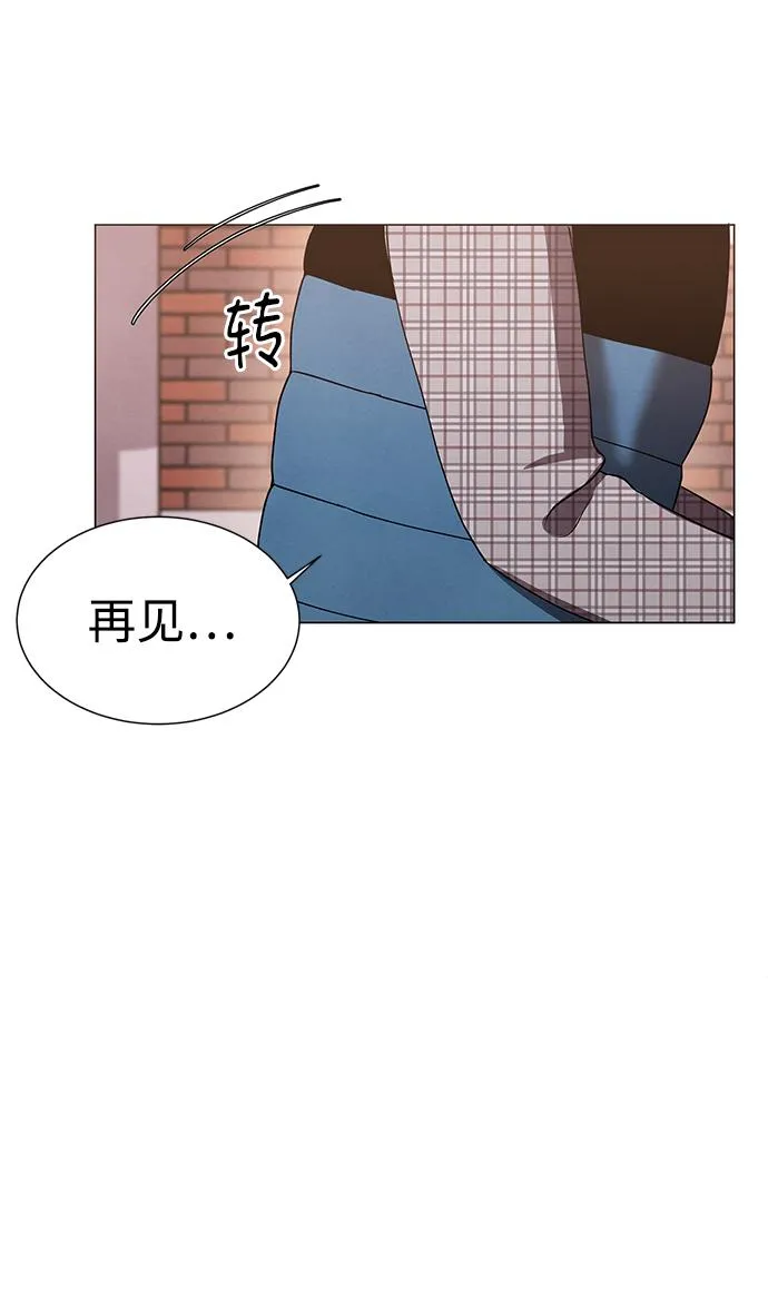 第44话 第39页